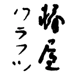 店铺Logo