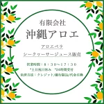 店铺Logo