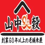 店铺Logo
