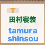 店铺Logo