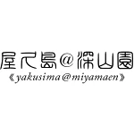 店铺Logo