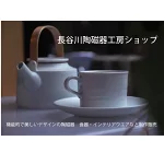 店铺Logo