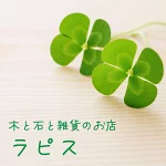 店铺Logo