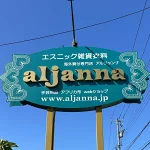 店铺Logo