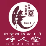 店铺Logo
