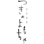 店铺Logo