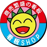 店铺Logo