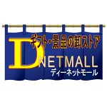店铺Logo