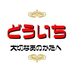 店铺Logo