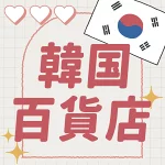 店铺Logo