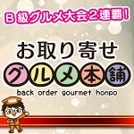 店铺Logo