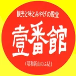 店铺Logo
