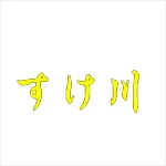 店铺Logo
