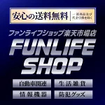 店铺Logo