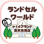 店铺Logo