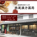 店铺Logo