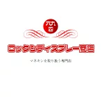店铺Logo