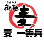 店铺Logo
