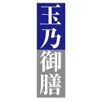 店铺Logo