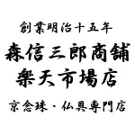 店铺Logo