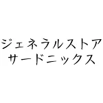 店铺Logo