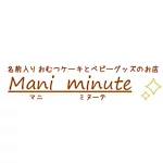 店铺Logo