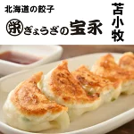店铺Logo