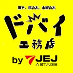 店铺Logo