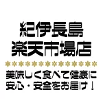 店铺Logo