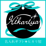 店铺Logo
