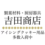 店铺Logo