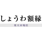 店铺Logo
