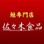 店铺Logo