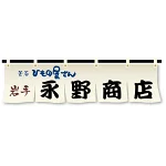 店铺Logo