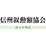 店铺Logo