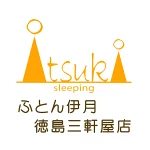 店铺Logo