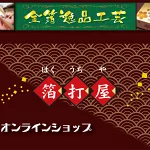 店铺Logo