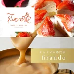 店铺Logo