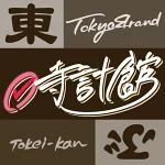 店铺Logo