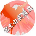 店铺Logo