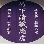 店铺Logo