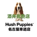店铺Logo