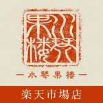 店铺Logo