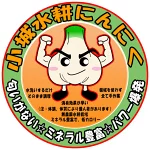 店铺Logo