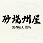 店铺Logo
