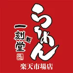 店铺Logo