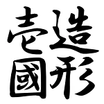 店铺Logo