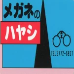 店铺Logo