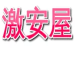 店铺Logo