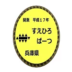 店铺Logo